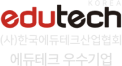 EduTech