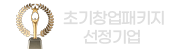 InitialStartupPackage